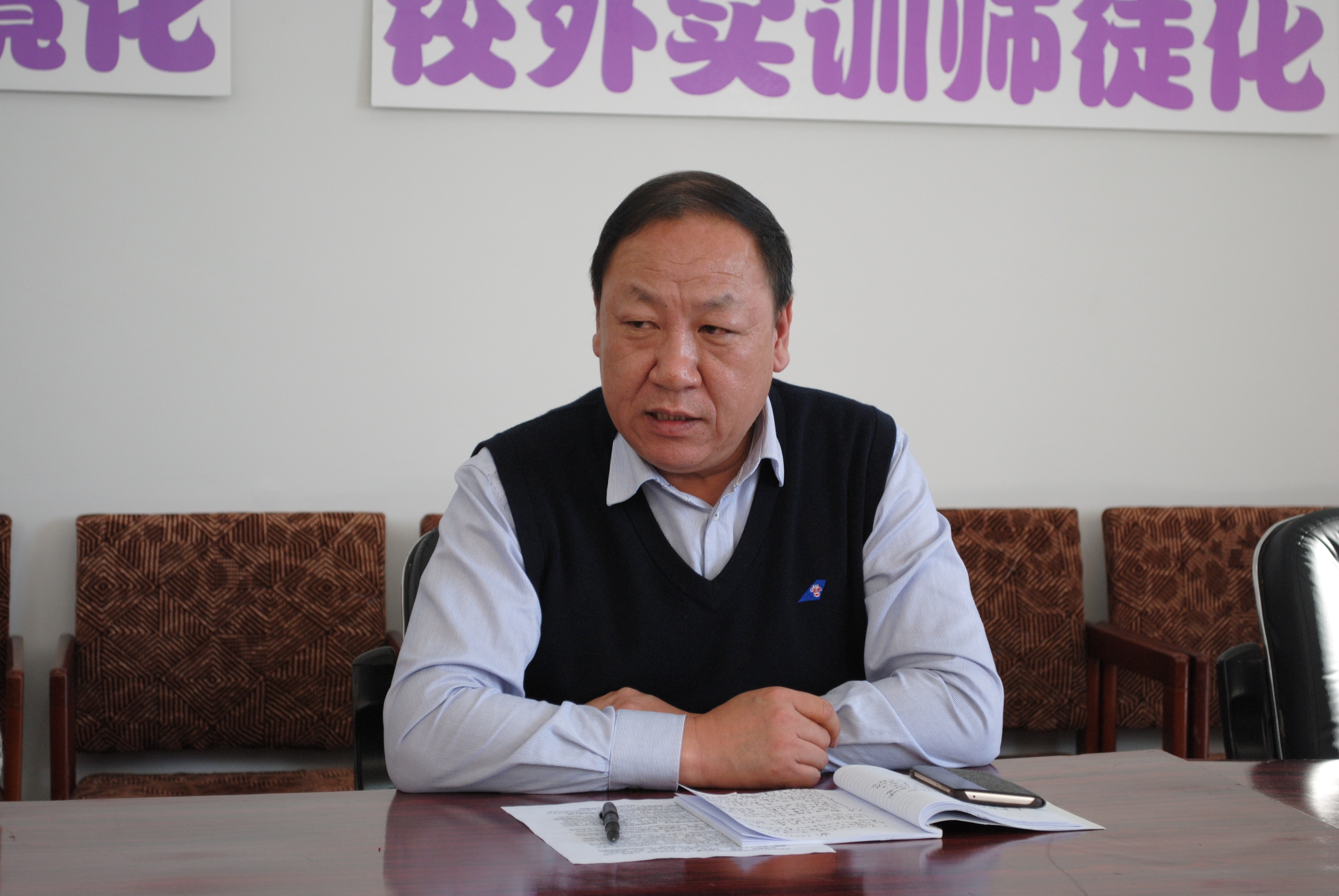 我院召開新學期第一次教學工作會議