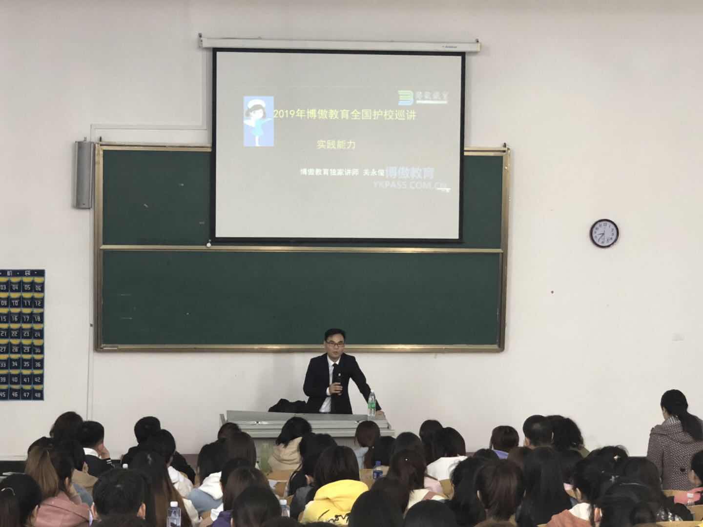 醫(yī)學(xué)技術(shù)學(xué)院邀請(qǐng)護(hù)考專家關(guān)永俊為學(xué)生講解護(hù)考知識(shí)